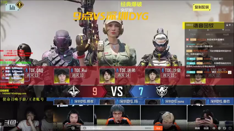 【2021-09-10 02点场】沙皇StaFenGraD：TOE沙皇：再当半个月努力哥！
