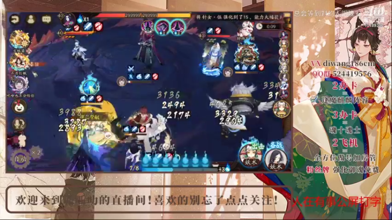 呱呱叻《阴阳师》上分技巧分享