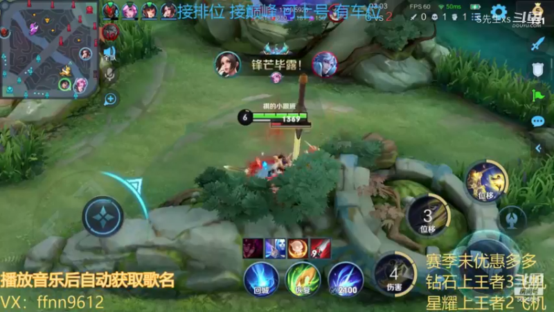 耀:来吧，师哥，加入星之队你就再也不会当第二了