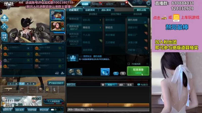 【Pe七里 逆战】2021-09-10 01:22:38-2021-09-10 01:37:39