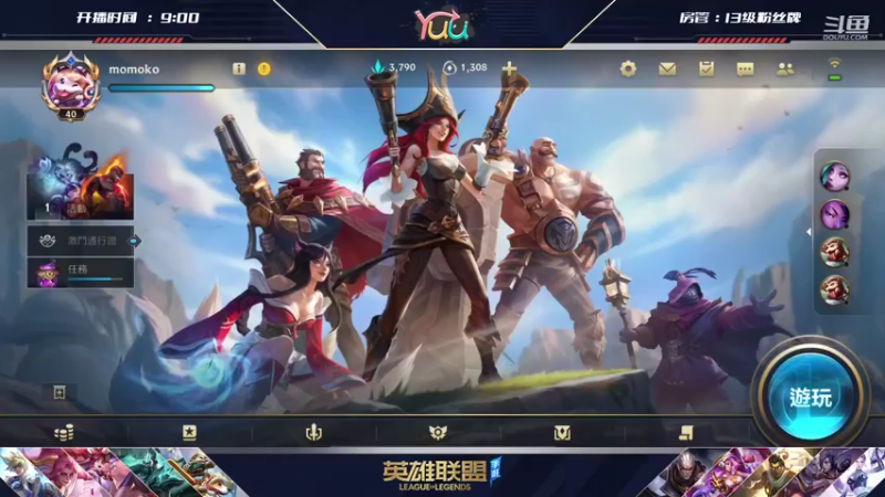 【2021-09-09 18点场】宇仔Yuu：【AD俱乐部】维鲁斯的箭术场！