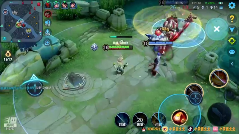 【2021-09-09 22点场】小笨蛋北北：巅峰2300只会火舞婉儿