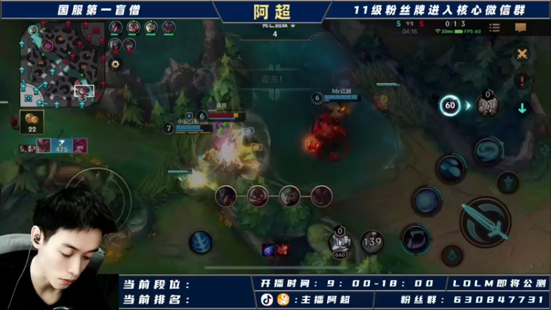【2021-09-10 17点场】阿超cc丶：阿超：国际服免费上车 速来！！