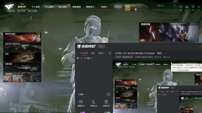 【2021-09-10 09点场】我愿带你看遍世间繁华：【PK新人王】每日荧光棒记得上交关注走起