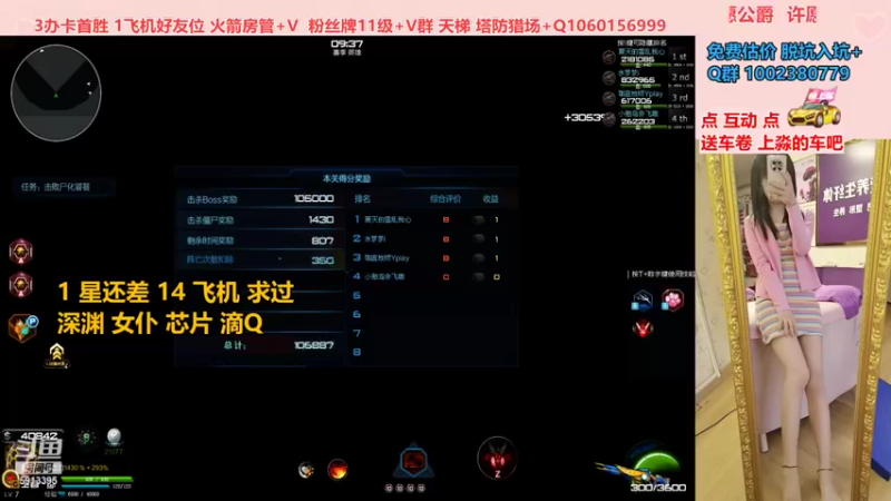【PE李淼淼 逆战】2021-09-09 12:34:45-2021-09-09 12:49:46