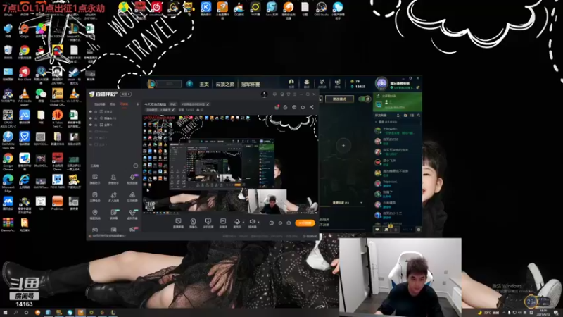 【2021-09-10 18点场】草莓：今天双倍贡献值