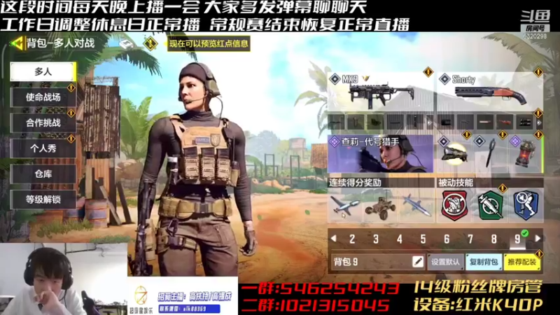 【2021-09-06 23点场】沙皇StaFenGraD：TOE沙皇：再当半个月努力哥！