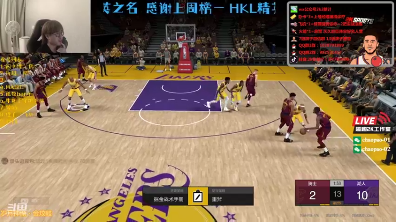 【2021-09-09 19点场】2k张献计：办卡上号~今日马盖蒂凯德威尔！