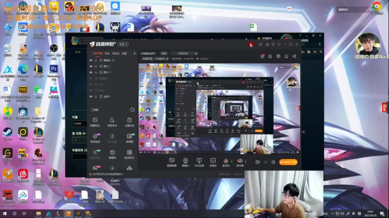 【2021-09-10 19点场】解说奶弟：中韩解说杯！