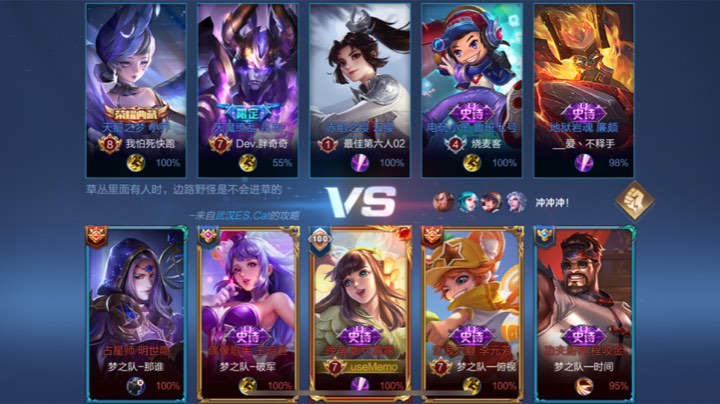 交易vs搜索