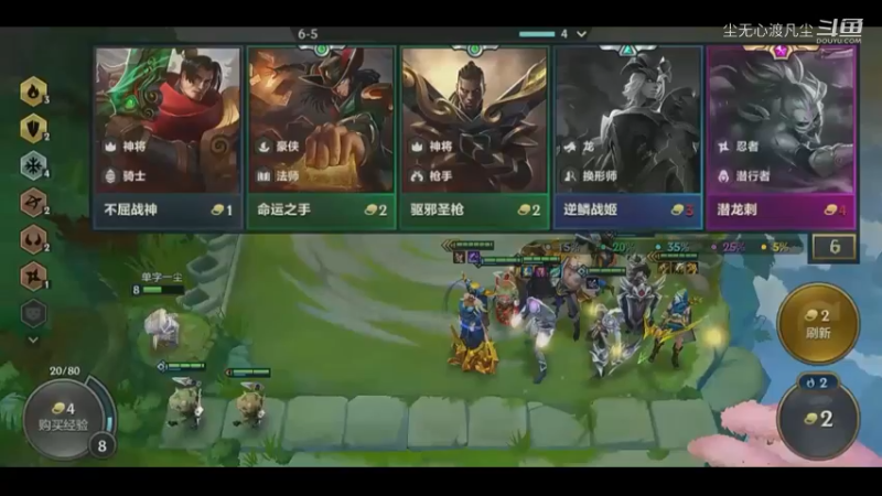 尘无心金铲铲第二名录像片段 (36)