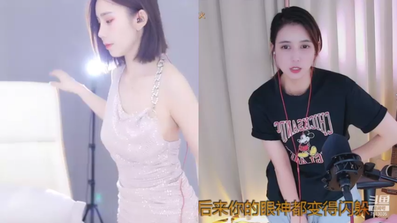 【熊小怡呀 舞蹈】09-09 12:08
