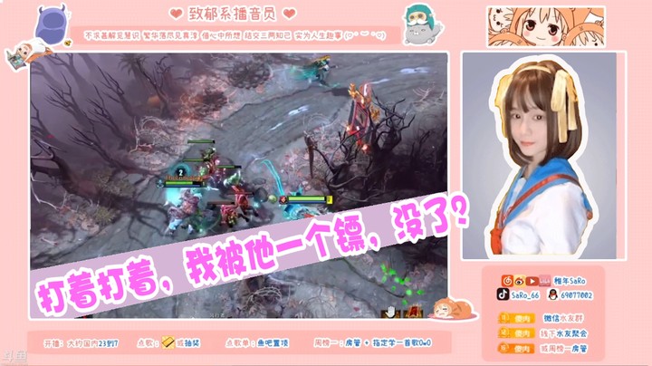 打着打着我被他一个镖没了