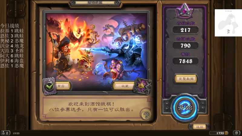 【2021-09-10 19点场】可爱小零食：小零食：早上七点我在这~