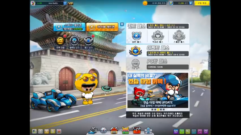 【2021-09-10 20点场】Popkartsss：86888