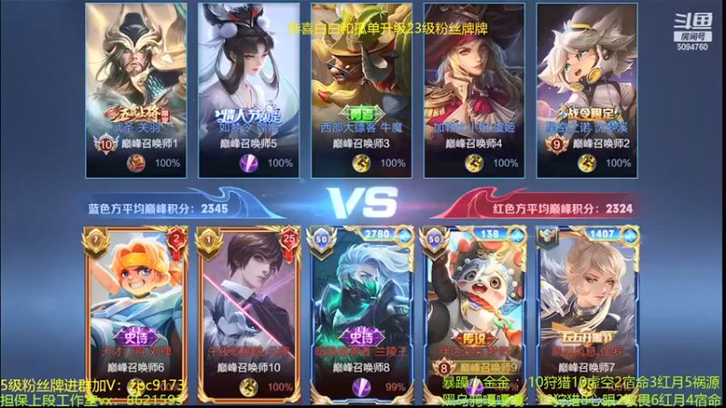 【青鸾少年云天河】2-4梦琪，你打的动我吗