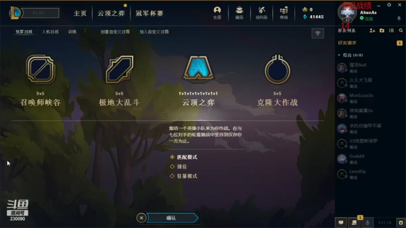 【2021-09-10 12点场】第一神牛丶久久大魔王：对不起 我是个老霉批