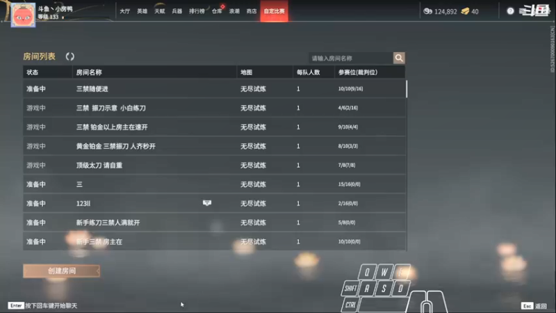 【2021-09-09 19点场】狼腾小房鸭：今天的我比昨天的我更强