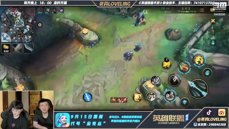 【2021-09-10 20点场】灵药LoveLing：峡谷绝活哥！战神已降临！