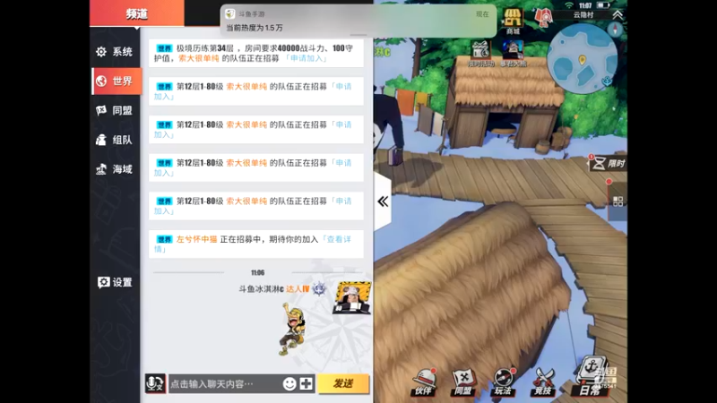 【2021-09-09 11点场】晴天冰淇淋c：旅行家大熊