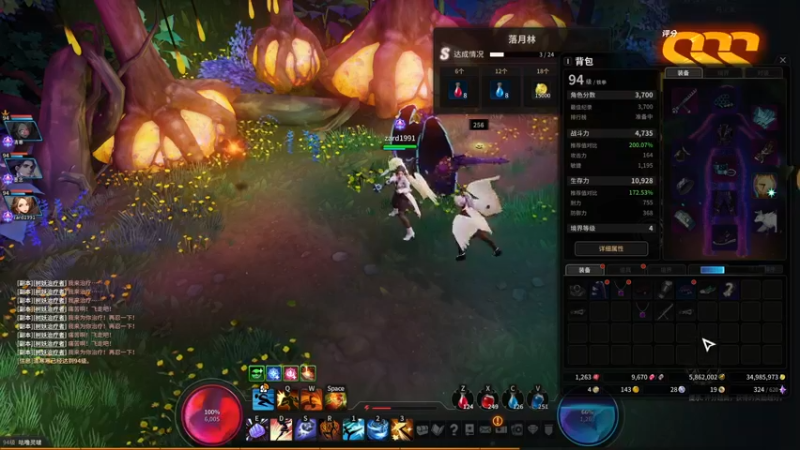 【2021-09-10 10点场】zard1991：zard1991