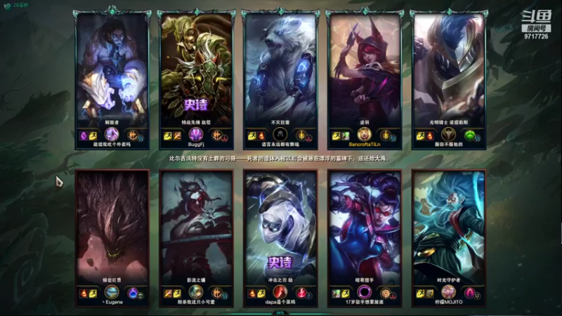 【2021-09-10 15点场】付skr：技术不行多练练！