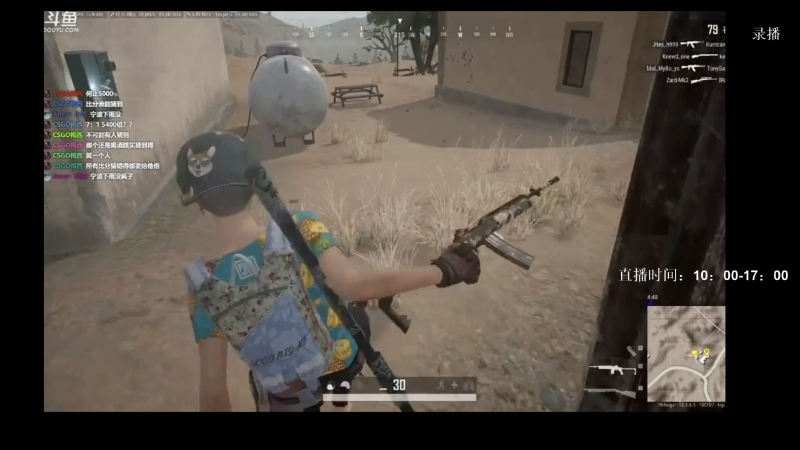 【绝地求生】Happy丨疯子的精彩时刻 20210910 09点场