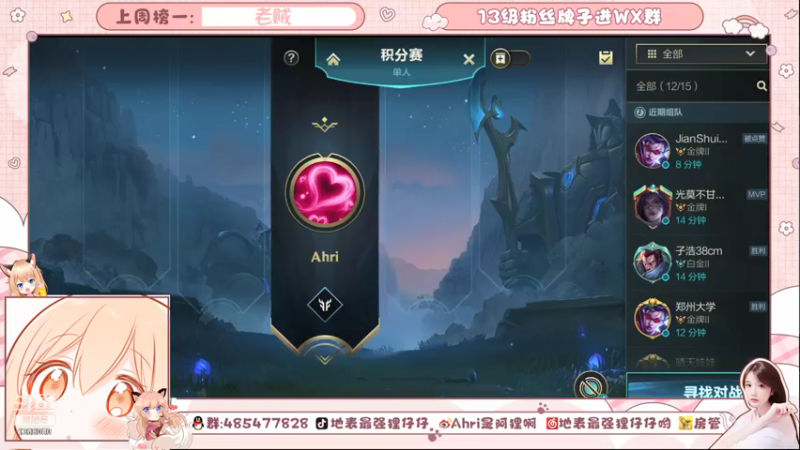 【2021-09-10 20点场】地表最强狸仔仔哟：钻粉四倍亲密度啦~可爱声优-3-