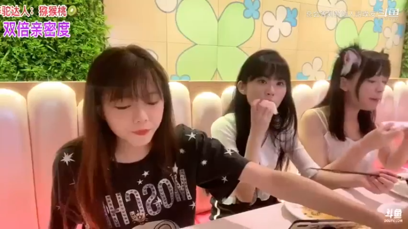 DOUYU_5189167_2021_09_09_树宝蛋宝骆歆直播录像_2