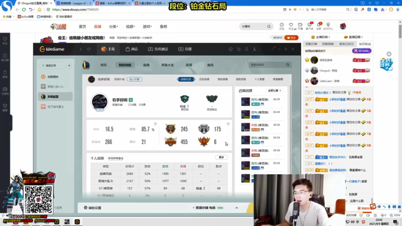 【2021-09-09 22点场】Chogod虫王：虫王：一个人追着5个口！