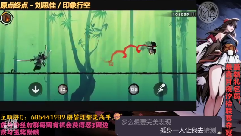【2021-09-09 21点场】七忆鱼793：二服 新赛季来的太快了