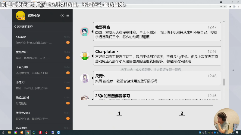【马里奥制造】超级小桀的精彩时刻 20210910 13点场
