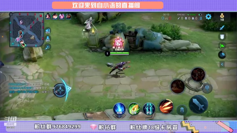 【2021-09-10 14点场】自小语：和慢慢五排