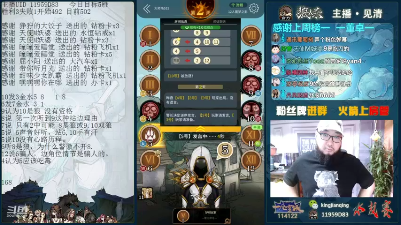 【2021-09-09 22点场】见清king：国服第二大赖B，血战大师场！