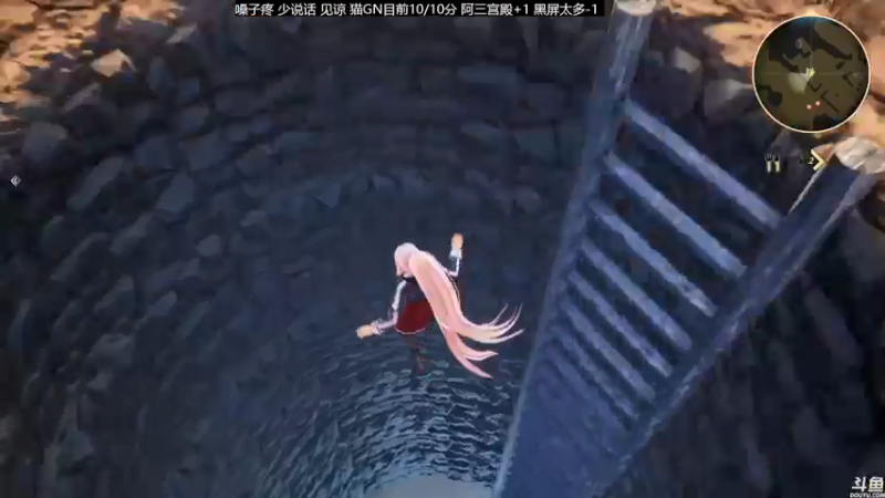 【2021-09-10 16点场】猫叔灬灬：【猫叔】 破晓传说 目前10/10~~