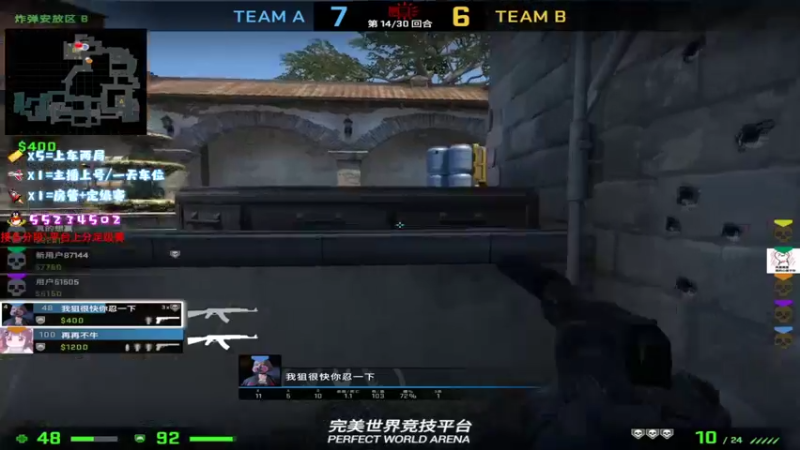 【2021-09-10 14点场】csgo沉默男孩：【沉默】你买道具有我快吗？