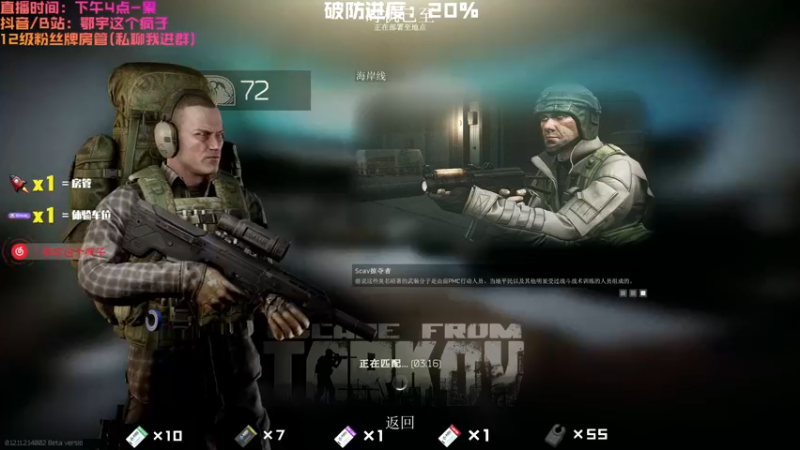 【2021-09-09 20点场】鄂宇这个疯子：【20XX/72级】最刚的枪，最猛的男！