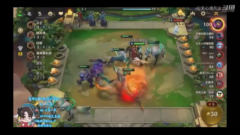 9月9游戏直播回放【尘无心】片段 (428)