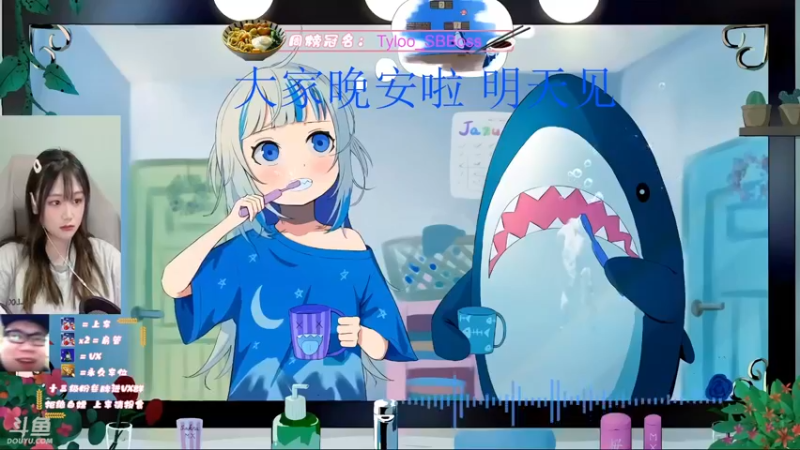 【2021-09-08 20点场】板板OwO：ChenYi-MeiBi《板板》
