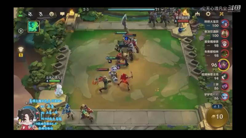 9月9游戏直播回放【尘无心】片段 (108)