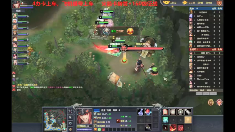 【风起菜菜 梦三国2】2021-09-09 22:17:56-2021-09-09 22:32:59