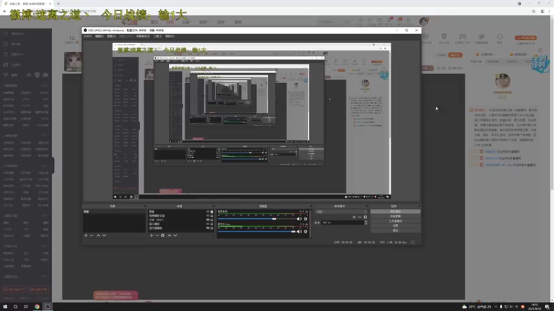 【2021-09-10 14点场】迷离之道丶：迷离劫:双倍亲密度