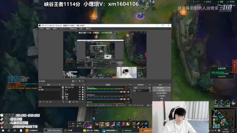 DOUYU_4384049_2021_09_09佳佳剑姬直播录像_76