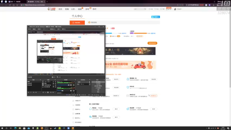 【2021-09-09 16点场】天涯凝望：战舰世界:黄金排位赛!