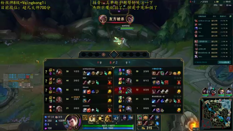 【2021-09-10 09点场】杀神丶晴空：斗鱼赵子龙：1区700分巨魔杰斯宗师教学