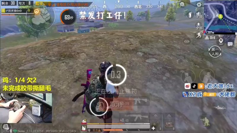 【2021-09-10 13点场】老大贤：猛男1v4：双步枪战神少年