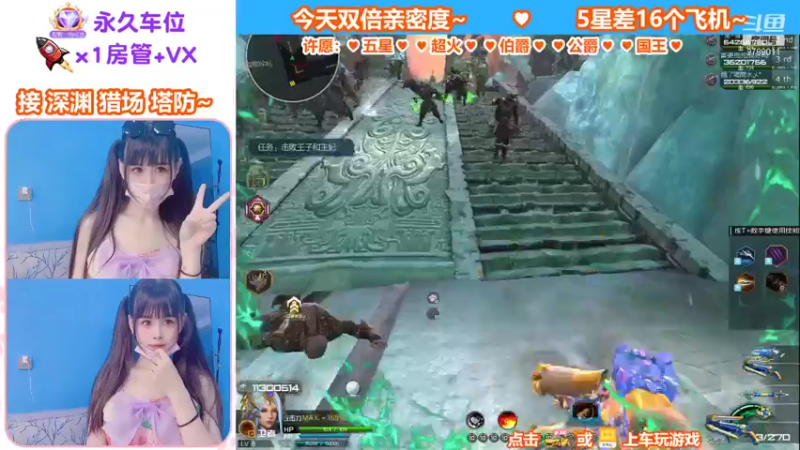 【蜜桃臀臀 逆战】2021-09-10 12:58:20-2021-09-10 13:13:26