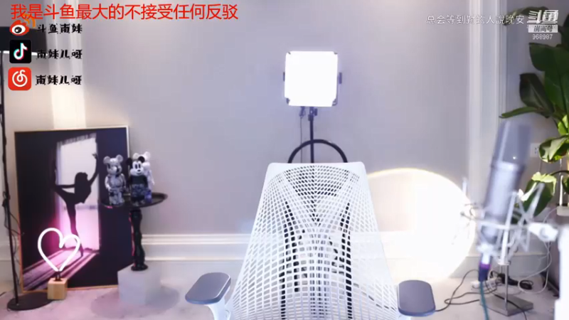 DOUYU_968987_2021_09_09_舞蹈区南妹儿直播录像_24