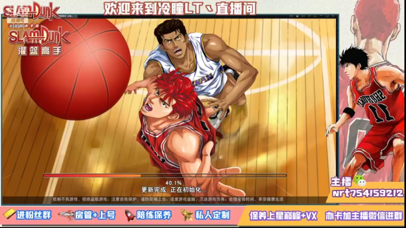 【2021-09-08 21点场】冷瞳LT丶：努力加油多学多练！