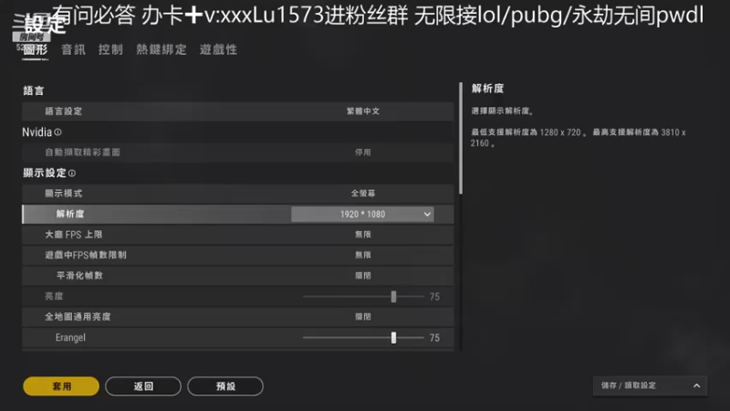 【2021-09-10 03点场】xxxLu光怪陆离：前职业选手 随便玩玩